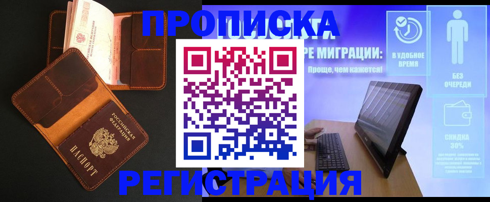 форма 3 в Дальнереченске